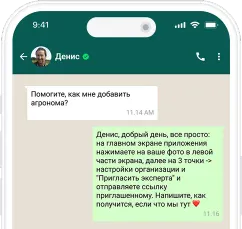 Неравнодушная поддержка