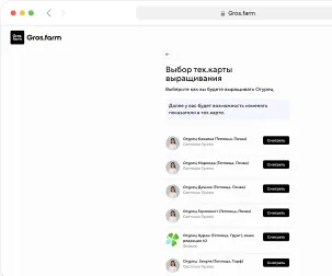 База техкарт от экспертов