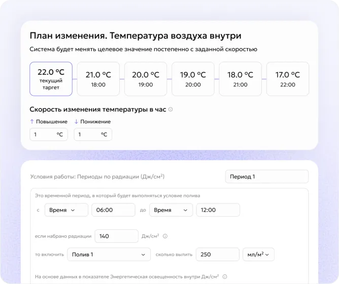 Не переключение, а имитация природы