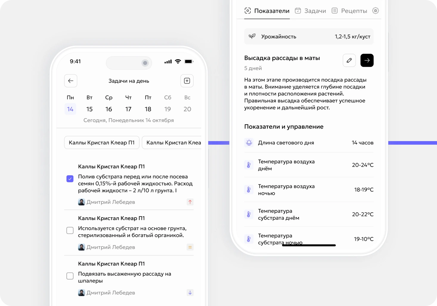 Gros.farm на компьютере и смартфоне