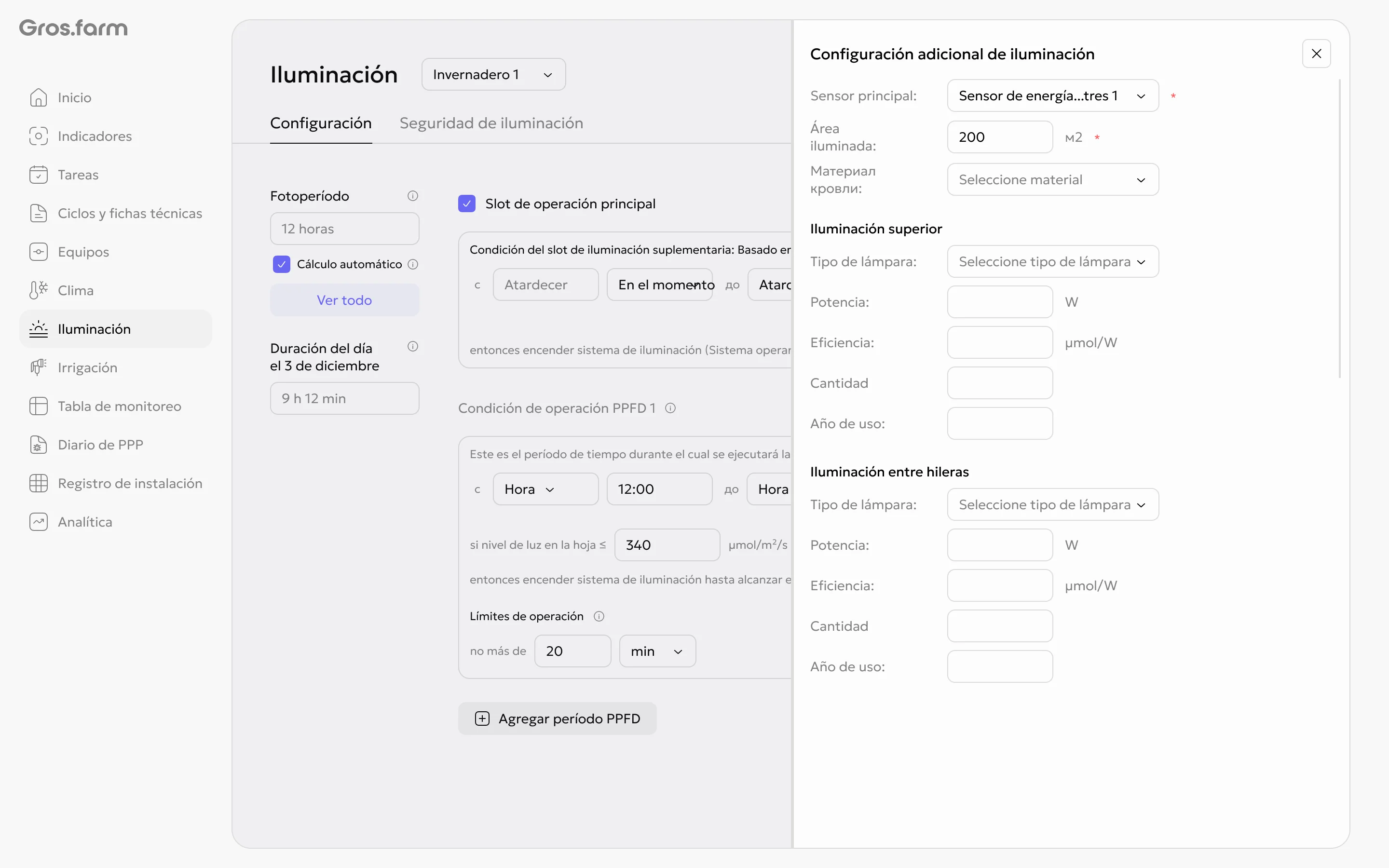 Configuración adicional de iluminación y equipos