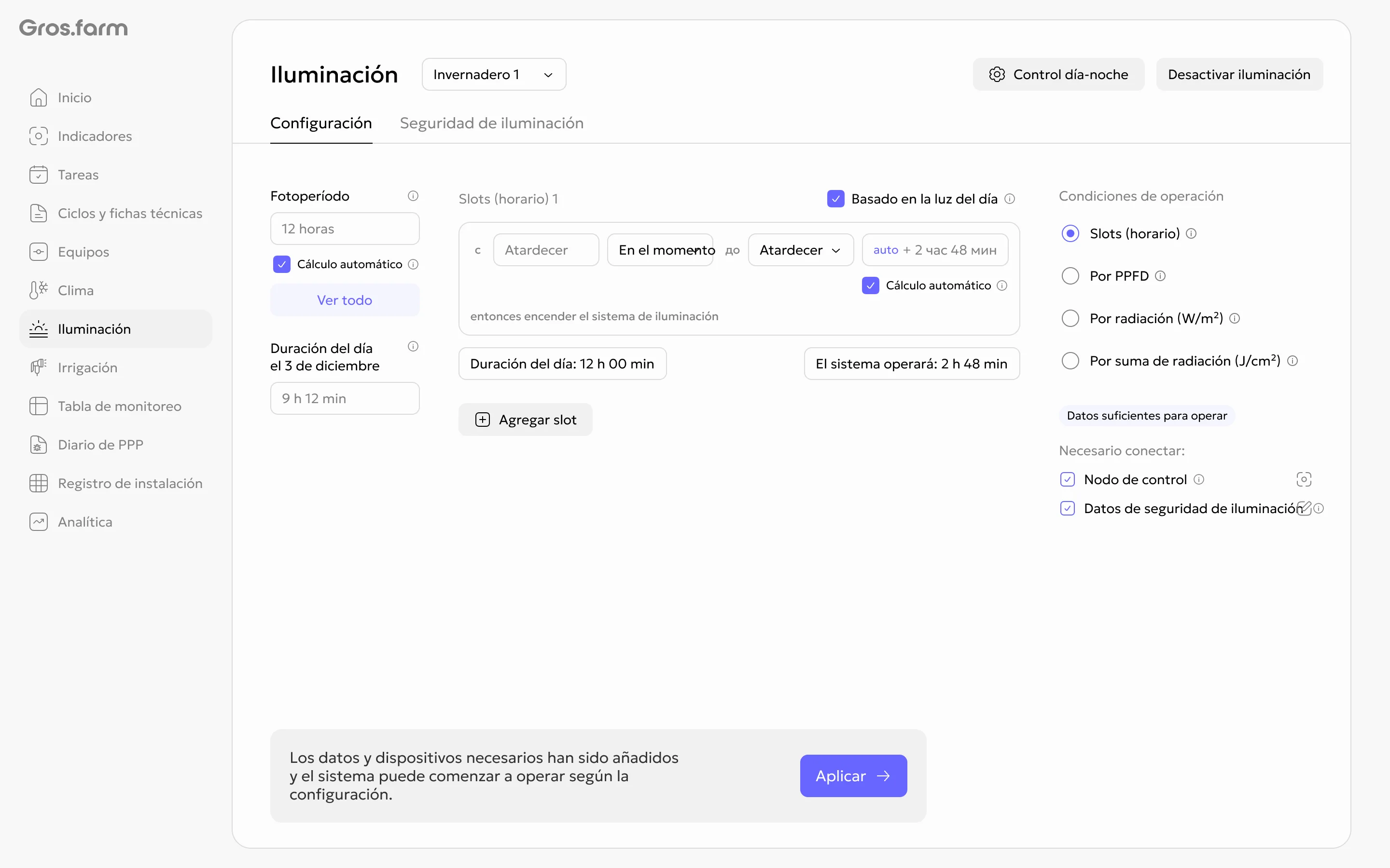 Página actualizada de configuración de iluminación