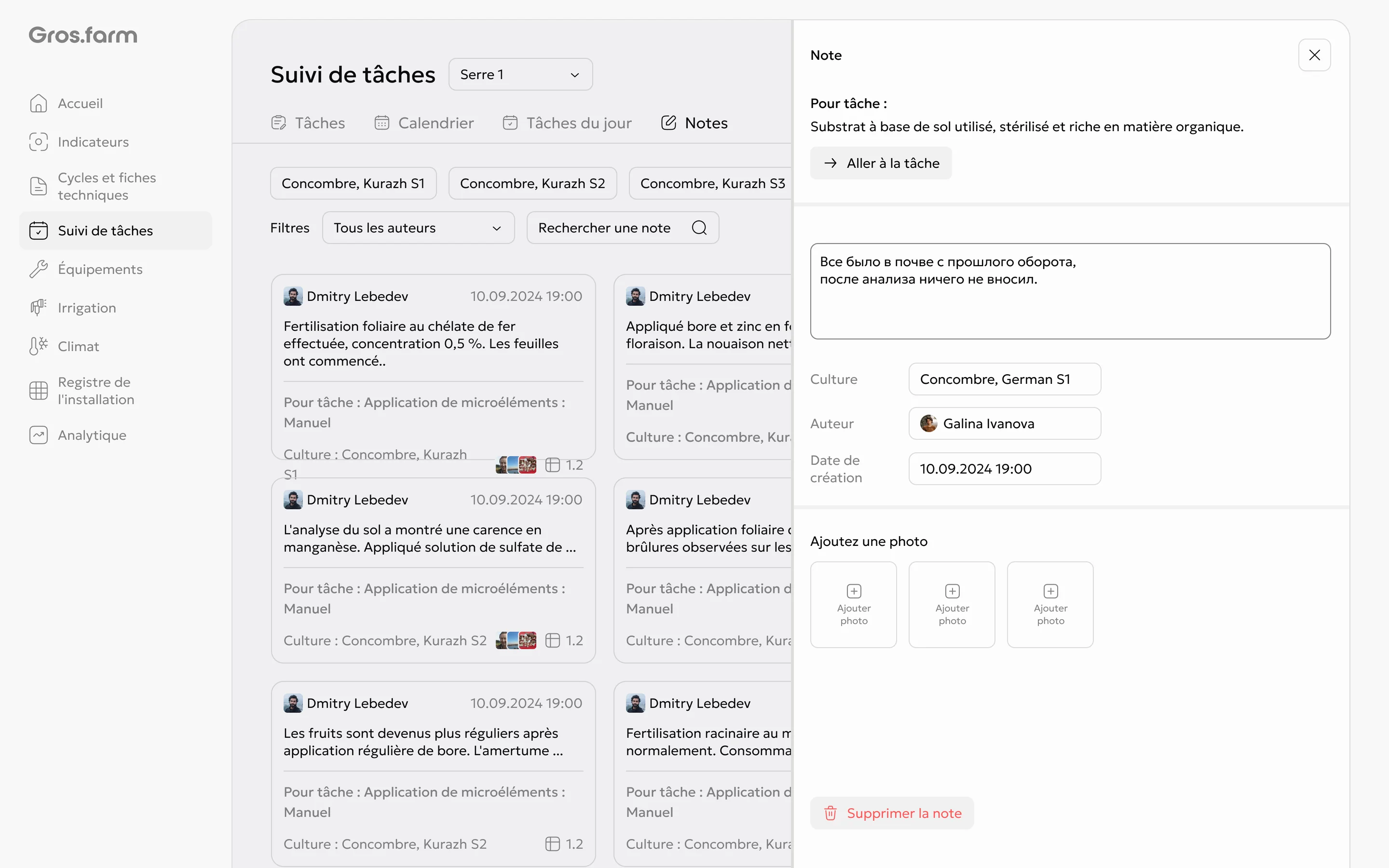 Consultation et modification d’une note