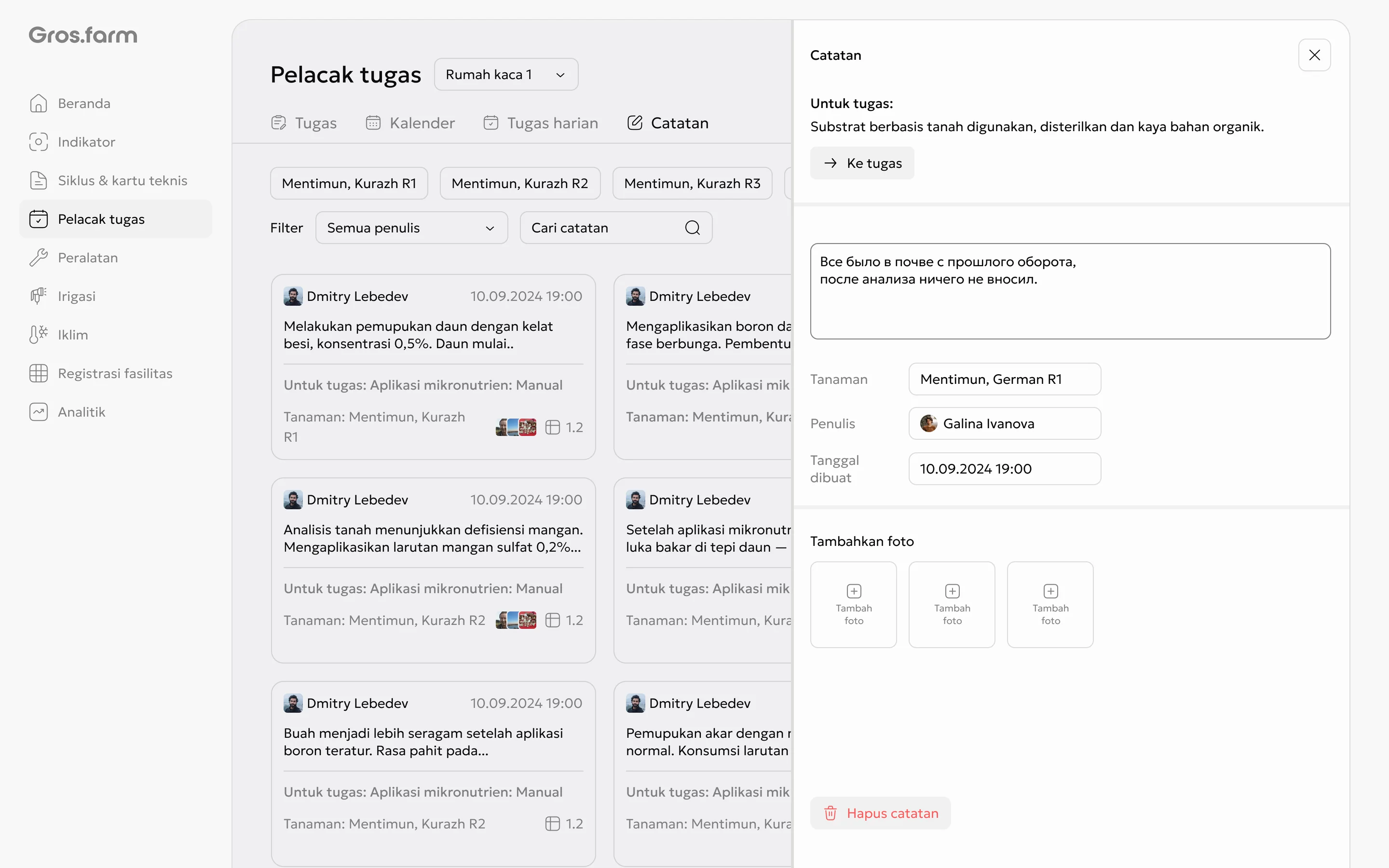 Melihat dan mengedit catatan